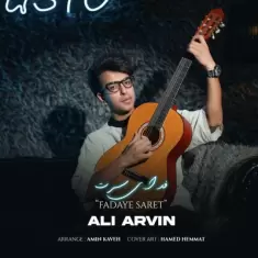Ali Arvin – Fadaye Saret