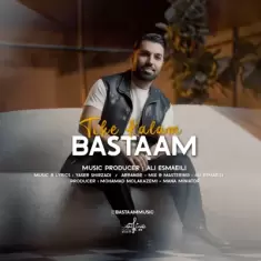 Bastaam – Tike Kalam