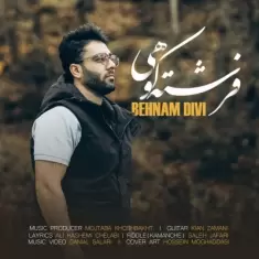 Behnam Divi – Fereshte Koohi