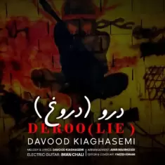 Davood Kiaghasemi – Deroo (Lie)