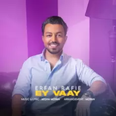 Erfan Rafie – Ey Vaay
