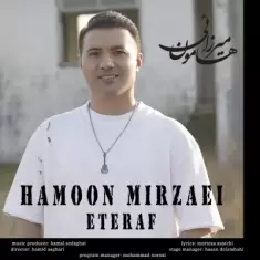 Hamoon Mirzaei – Eteraf