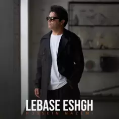 Hossein Nazemi – Lebase Eshgh