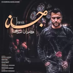 Kamran Asadi – Jana