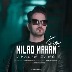 Milad Mahan – Avalin Zang