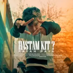 Payam Paya – Hastam Kit