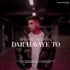 Shahin Jalilvand – Dar Havaye To