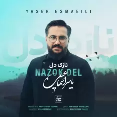 Yaser Esmaeili – Nazok Del