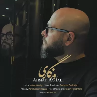 Ahmad Aghaei Roozegari Ahmad Aghaei Roozegari