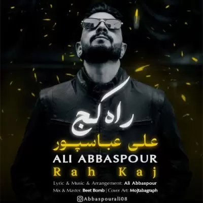 Ali Abbaspour Rah Kaj Ali Abbaspour Rah Kaj