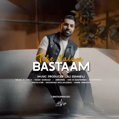 Bastaam Tike Kalam Bastaam Tike Kalam