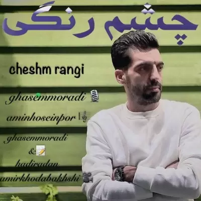 Ghasem Moradi Cheshm Rangi Ghasem Moradi Cheshm Rangi