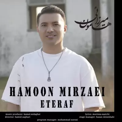Hamoon Mirzaei Eteraf Hamoon Mirzaei Eteraf