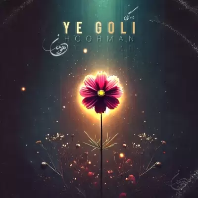 Hoorman Ye Goli