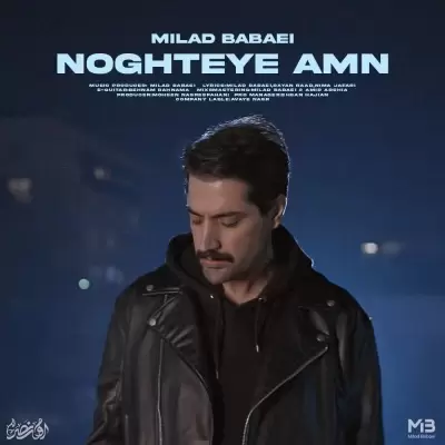 Milad Babaei Noghteye Amn Milad Babaei Noghteye Amn