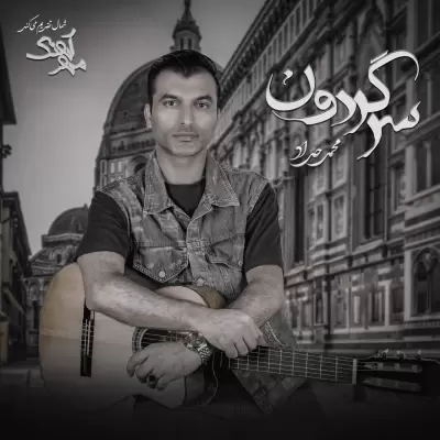 Mohammad Haddad Sargardon Mohammad Haddad Sargardon