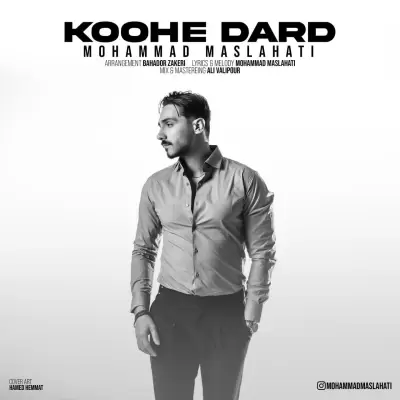 Mohammad Maslahati Koohe Dard