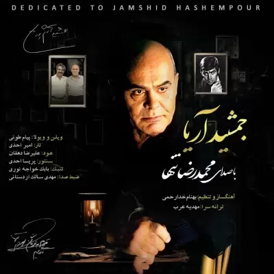 Mohammadreza Tanha Jamshid Arya
