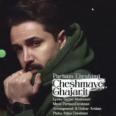Parham Ebrahimi Cheshmaye Ghajarit Parham Ebrahimi Cheshmaye Ghajarit