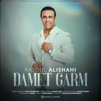 Rasoul Alishahi Damet Garm Rasoul Alishahi Damet Garm