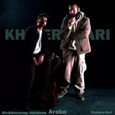 دانلود آهنگ آراکو به نام خاطره داری