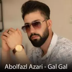 دانلود آهنگ ابوالفضل آذری به نام گل گل