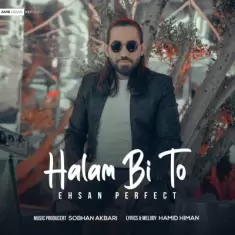 دانلود آهنگ احسان پرفکت به نام حالم بی تو