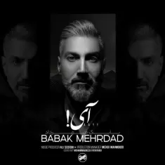 دانلود آهنگ بابک مهرداد به نام آی