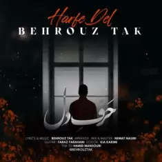 دانلود آهنگ بهروز تک به نام حرف دل