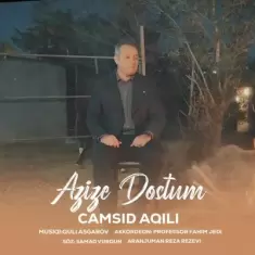دانلود آهنگ جمشید عقیلی به نام عزیز دوستوم