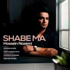 دانلود آهنگ حسین ناظمی به نام شب ما