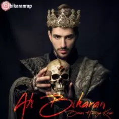 دانلود آهنگ علی بیکران به نام بزن همینجا کنار
