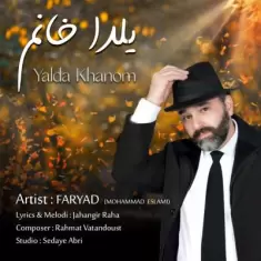 دانلود آهنگ فریاد (محمد اسلامی) به نام یلدا خانم