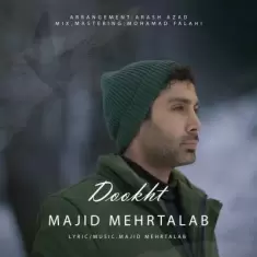 دانلود آهنگ مجید مهرطلب به نام دوخت