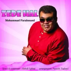 دانلود آهنگ محمد فرهمند به نام ضد حال