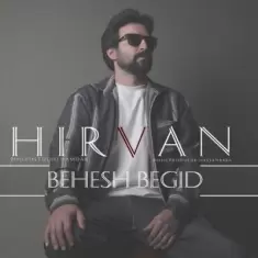 دانلود آهنگ محمد هیروان به نام بهش بگید