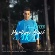 دانلود آهنگ مرتضی علایی به نام سراب