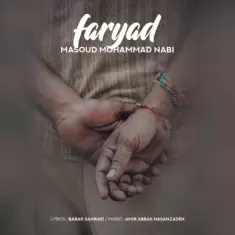 دانلود آهنگ مسعود محمد نبی به نام فریاد