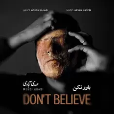 دانلود آهنگ مهدی آبادی به نام باور نکن