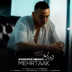 دانلود آهنگ مهرتاک به نام ازم بر نمیاد