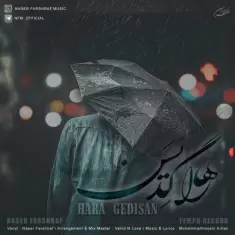 دانلود آهنگ ناصر فرشباف به نام هارا گدیسن