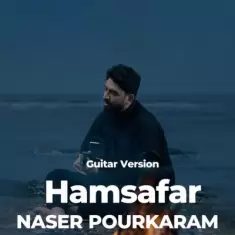 دانلود آهنگ ناصر پورکرم به نام همسفر (گیتار ورژن)