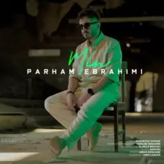 دانلود آهنگ پرهام ابراهیمی به نام مین