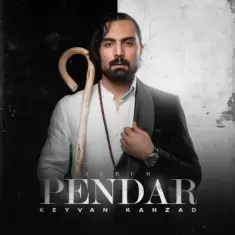 دانلود آهنگ کیوان کهزاد به نام پندار