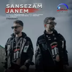 دانلود آهنگ یوسف و یعقوب ایلات به نام سنسیزم جانیم