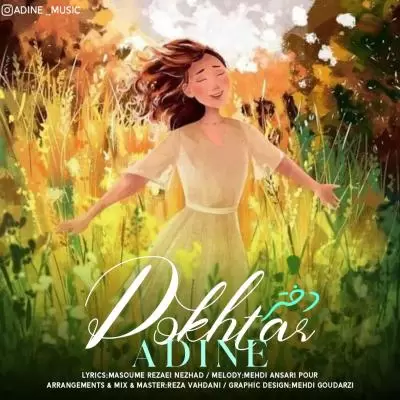 Adine Dokhtar Adine Dokhtar