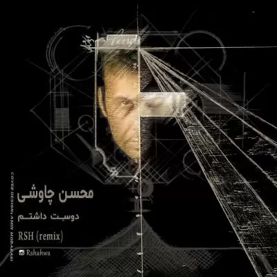 RSH Dooset Dashtam Remix (Mohsen Chavoshi) RSH Dooset Dashtam Remix (Mohsen Chavoshi)