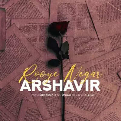 Arshavir Rooye Negar Arshavir Rooye Negar