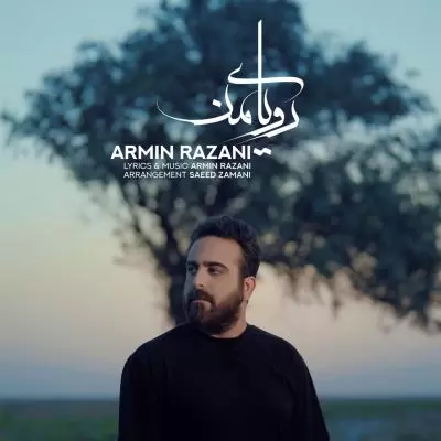 Armin Razani Royaye Man Armin Razani Royaye Man