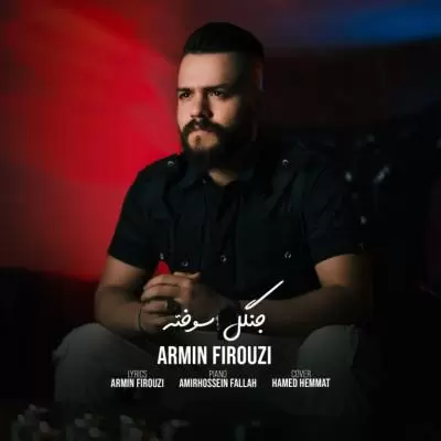 Armin Firouzi Jangale Soukhteh Armin Firouzi Jangale Soukhteh